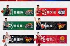 第3階段球衣銷量榜：球員偉艾倫金位列前三，遼寧上海廣東球隊銷量領先