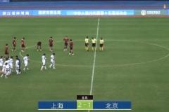 全運(yùn)會上海首戰(zhàn)告捷，徐根寶坦言陣容難湊齊