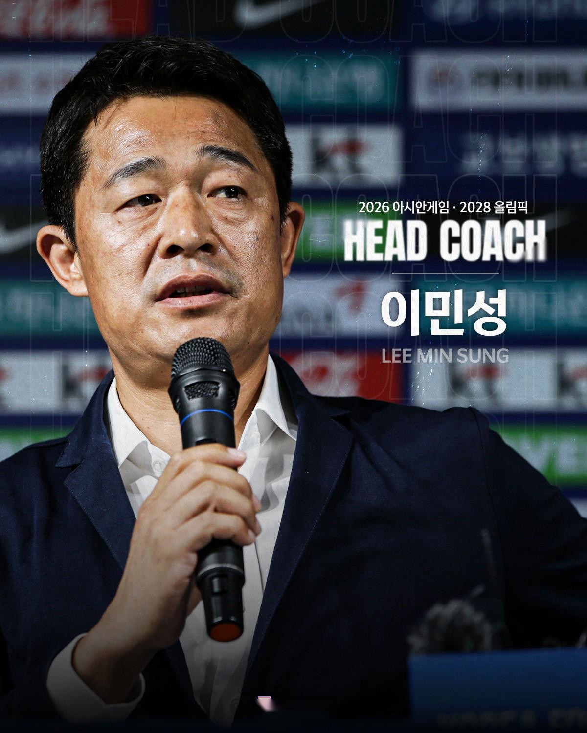 李敏成接棒出任韓國國奧隊主教練
