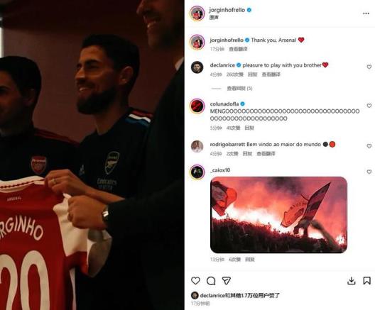 若日尼奧發(fā)布告別阿森納視頻，效力兩年半共出場79次貢獻(xiàn)2球3助