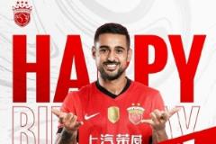 祝萊昂納多28歲生日快樂，同祝今天生日的海港第12人歡樂！