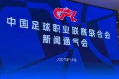 中超前13輪場均上座人數(shù)達(dá)24371人，同比增長21.69%