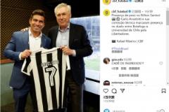 安切洛蒂親臨現(xiàn)場(chǎng)觀戰(zhàn)解放者杯，獲贈(zèng)博塔弗戈球衣