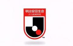 日本U21聯(lián)賽啟航，育才新路徑引中國足球借鑒