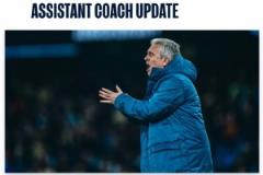 曼城官方：三名一線(xiàn)隊(duì)助理教練離任