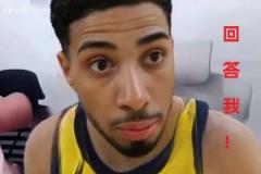 哈利伯頓：誰才是最被高估的球員？