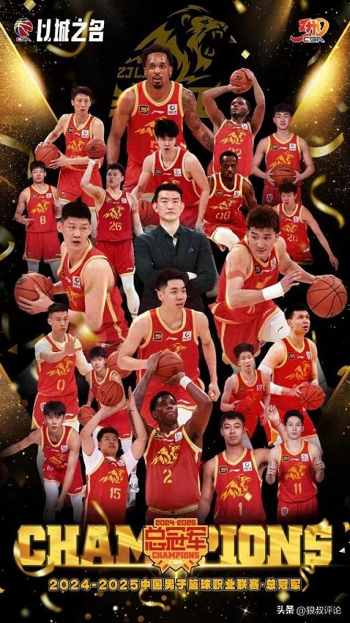 球迷調(diào)侃“頒獎(jiǎng)”！四川男籃全運(yùn)陣容出爐：廣廈冠軍班底加周琦