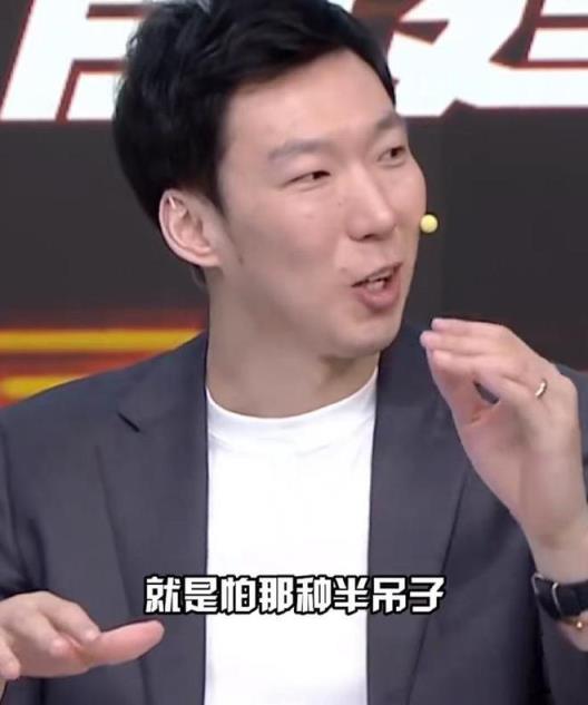 周琦敢說這半吊子教練是陰陽誰？