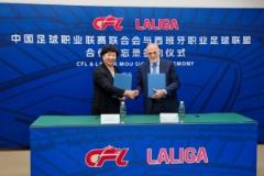 中足聯(lián)與西甲聯(lián)盟簽署四年合作協(xié)議 特巴斯出任戰(zhàn)略顧問