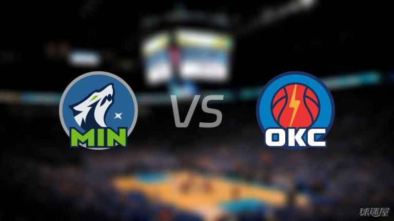 NBA季后賽森林狼對(duì)陣?yán)做辈ピ诰€（2025年05月29日）