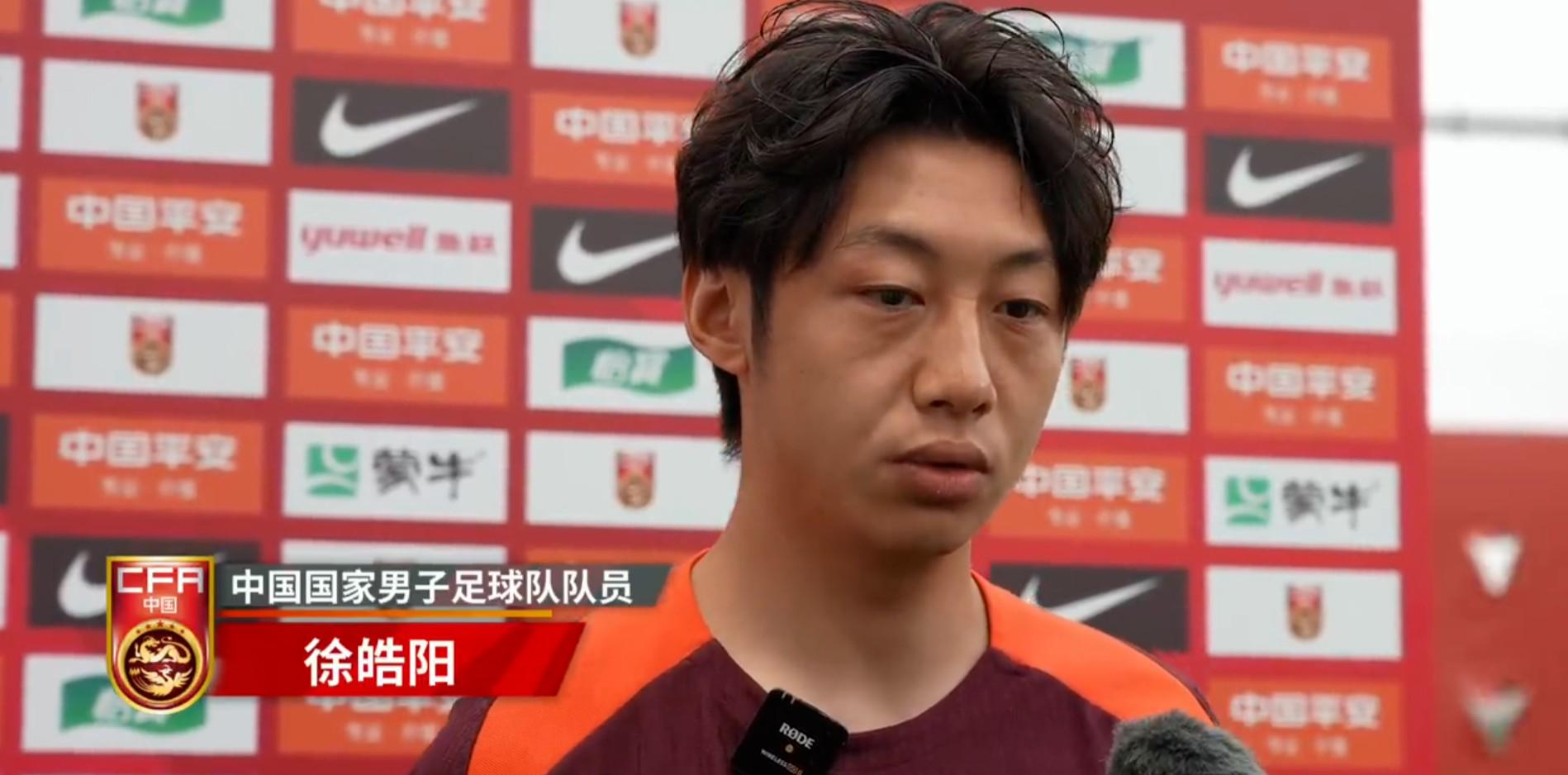 記者：國(guó)足28日進(jìn)行定位球特訓(xùn) 徐皓陽(yáng)因傷缺席