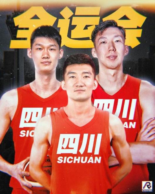 探長：周琦、孫銘徽、胡金秋今日結(jié)束假期 開始備戰(zhàn)全運會