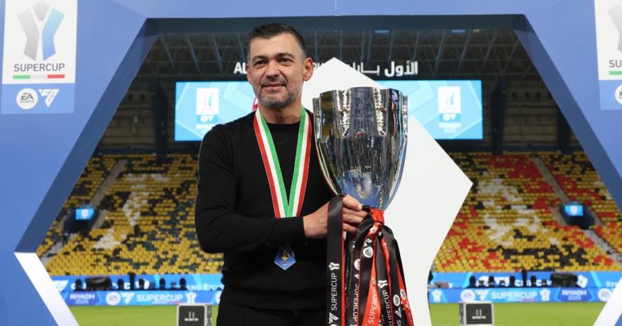 孔塞桑離任米蘭主帥，此前率隊奪意超杯