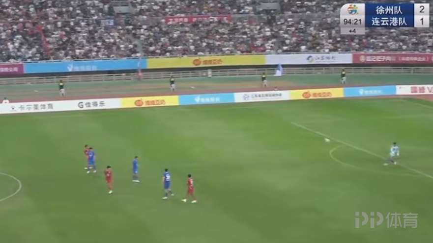 端午假期第一天！徐州蘇超賽事火爆，2萬觀眾見證江蘇隊2-1逆轉(zhuǎn)連云港