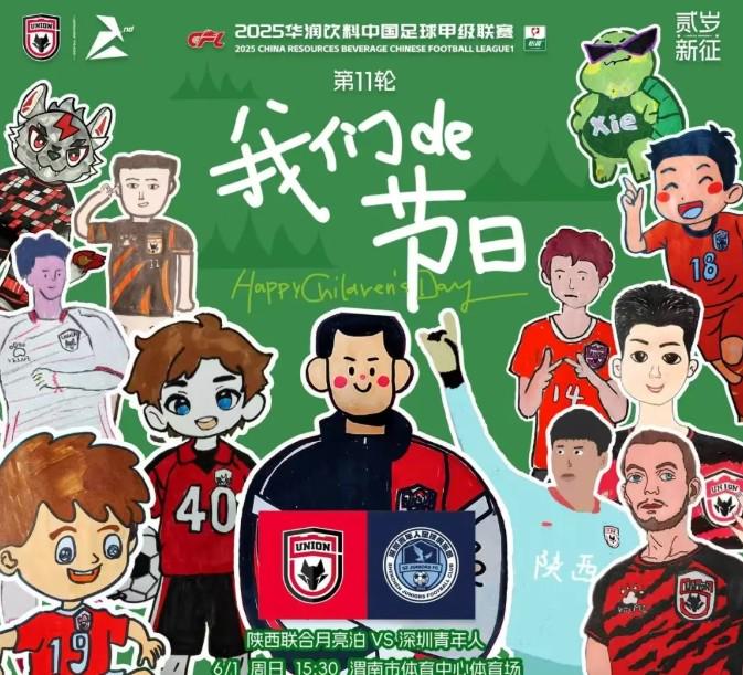 喬瓦尼：深圳青年球員戰(zhàn)術(shù)靈活，期待王世杰和文武斌回歸