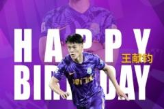 祝小朋友們節(jié)日快樂，也祝王獻(xiàn)鈞生日快樂！