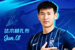 三鎮(zhèn)B隊小將達木林扎布生日快樂！