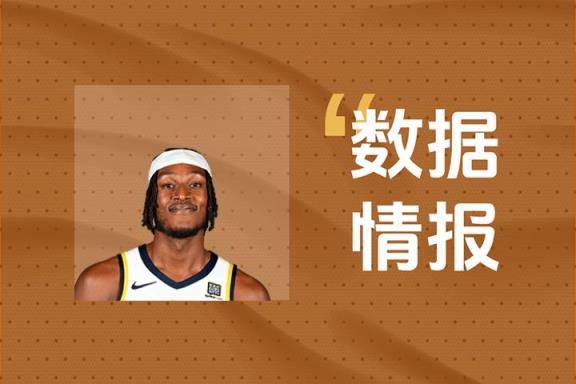 特納首節(jié)高效輸出 步行者搶占先機(jī)