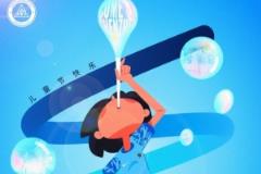 深圳新鵬城足球俱樂部為小朋友們送上六一兒童節(jié)祝福