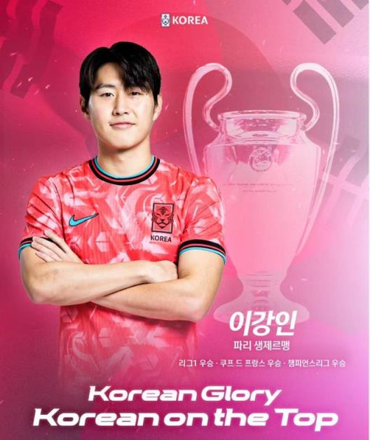 韓國足協(xié)祝賀李剛?cè)诗@歐冠、金蕙利獲女足亞冠