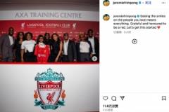 弗林蓬社交媒體發(fā)文：感激并榮幸加入紅軍，讓我們開始吧！