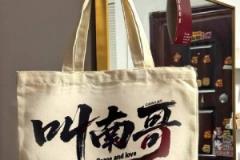 黃健翔：江蘇燒烤與蘇超有本質(zhì)區(qū)別，無需盲目刺激消費(fèi)