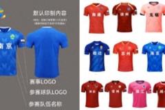 定制球衣需求旺盛，蘇州、南京、徐州銷量領(lǐng)跑江蘇市場