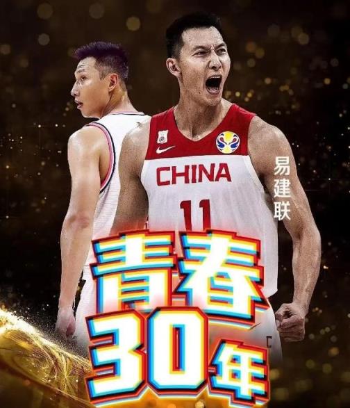 CBA最新動態(tài)：央視支持易建聯(lián)，布萊德索美國被捕，方碩成功續(xù)約