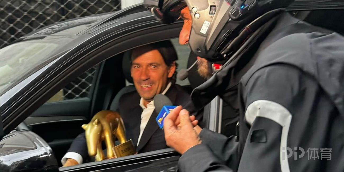 歐冠慘遭大比分橫掃，因扎吉意外斬獲超大金貘獎