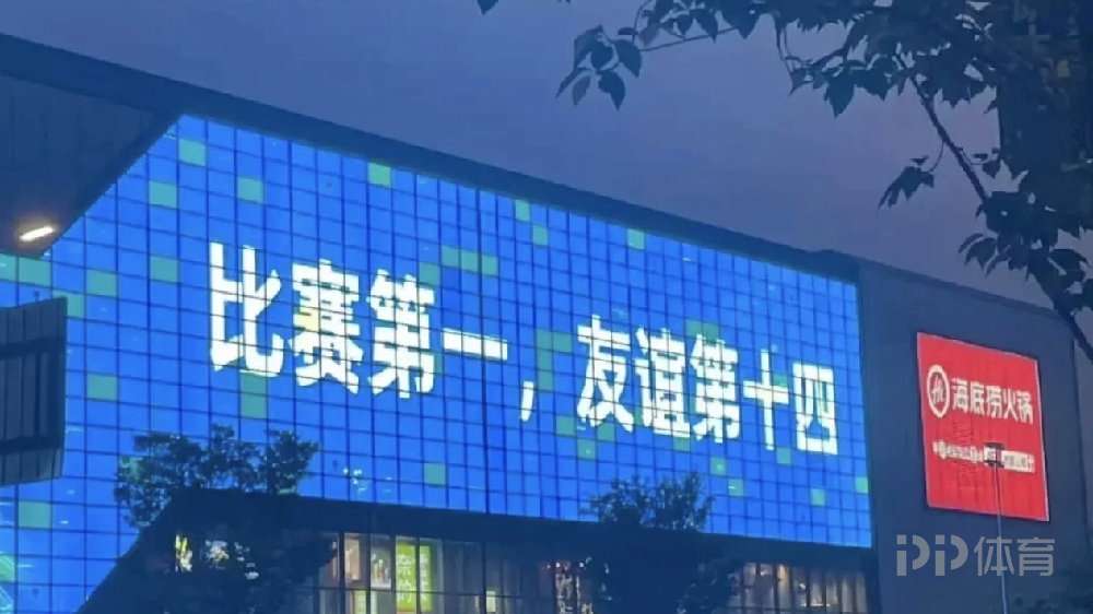 江蘇“十三太?！毙紊⑸癫簧?，無(wú)人學(xué)習(xí)引熱議