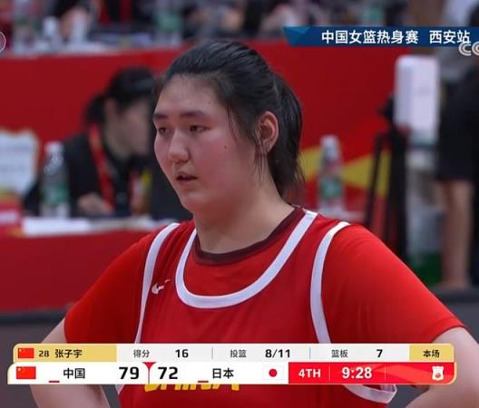 張子宇閃耀賽場！4場68分28板，中國女籃迎來寶藏女孩，力克日本
