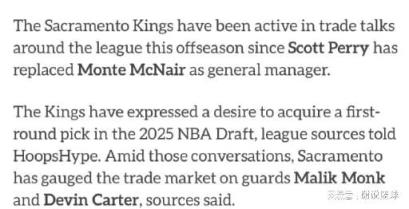 西部弱旅求首輪簽，前湖人超六或遭清洗，去年樂透秀也成交易籌碼