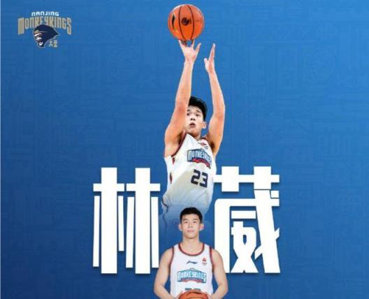 中國球員林葳確認無緣2023年NBA選秀大會