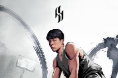 楊瀚森個人Logo揭曉：瀚納四方海，恒定九重森