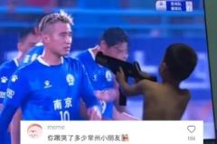 滕帥回應(yīng)“踢哭”常州小朋友：下一步計劃考哄娃資格證