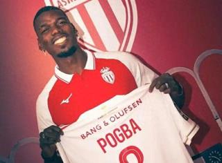 摩納哥官方宣布簽約博格巴