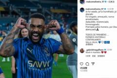 馬爾科姆：面對(duì)噓聲與攻擊，我從未退縮，祝賀兄弟們創(chuàng)造歷史