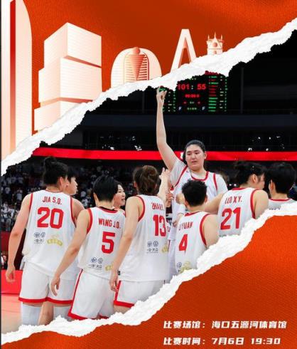 宮魯鳴：張子宇缺席為休息調(diào)整 澳大利亞以對(duì)抗見(jiàn)長(zhǎng)