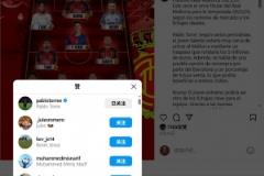 轉(zhuǎn)會臨近！巴薩中場托雷社交媒體點贊加盟馬洛卡動態(tài)