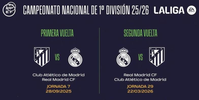 新賽季西甲馬德里德比：馬競(jìng)主場(chǎng)迎戰(zhàn)皇馬，9月28日開(kāi)賽