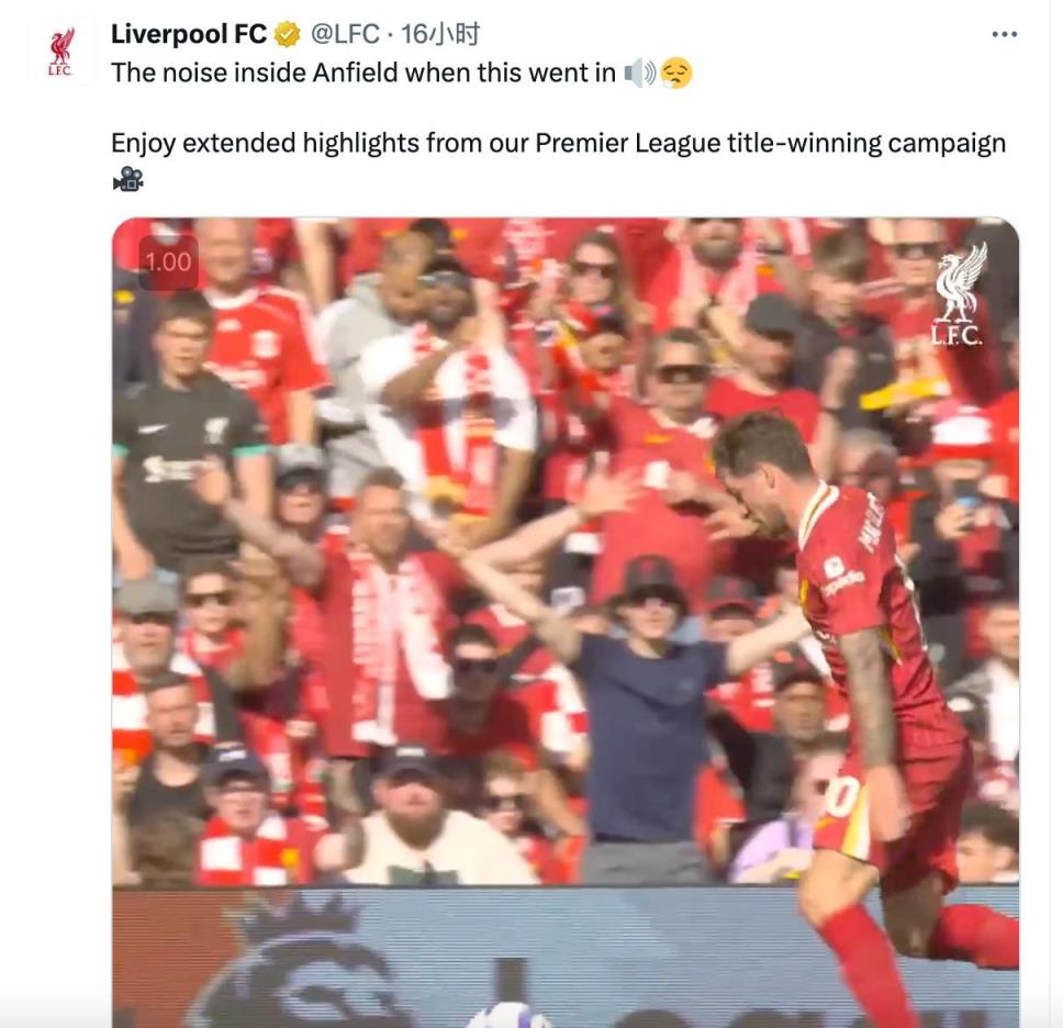 利物浦季前賽預(yù)告與若塔去世消息同步發(fā)布，現(xiàn)已刪除