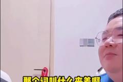 當(dāng)科比和詹姆斯一起下快攻，就問你該防誰吧？