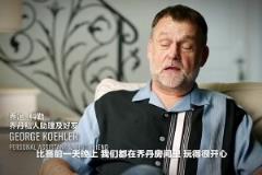 喬丹“流感之戰(zhàn)”的真相是什么？