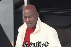 根本花不完~62歲籃球之神下船步伐穩(wěn)重 一年幾億刀不知怎么花