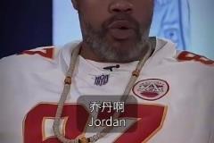 真的假的？怒吼天尊：喬丹不該有這么多一防，我看過很多人打爆他