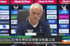 “吹完?！比缓蟀阉鼘?shí)現(xiàn)？次回合費(fèi)內(nèi)巴切逆轉(zhuǎn)費(fèi)耶諾德晉級(jí)附加賽