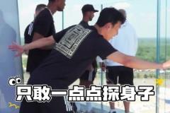 孫興慜爆致命弱點(diǎn)！孫興慜登高看體育場(chǎng)恐高，害怕到大聲呼叫