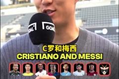 梅羅誰(shuí)也不得罪！孫興慜：技術(shù)選C羅，梅羅雙GOAT