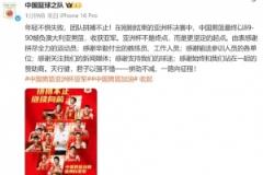 中國籃球之隊(duì)：青春無畏挑戰(zhàn) 眾志成城前行