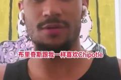 哈特：因?yàn)槲矣忻丝ㄒ话愣际俏尹c(diǎn)餐，但布里奇斯從來(lái)不掏錢！